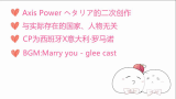 [图]【亲子分CP向】Marry you