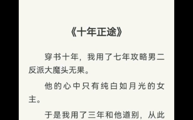 [图]我用了三年来放下，他却好像放不下了