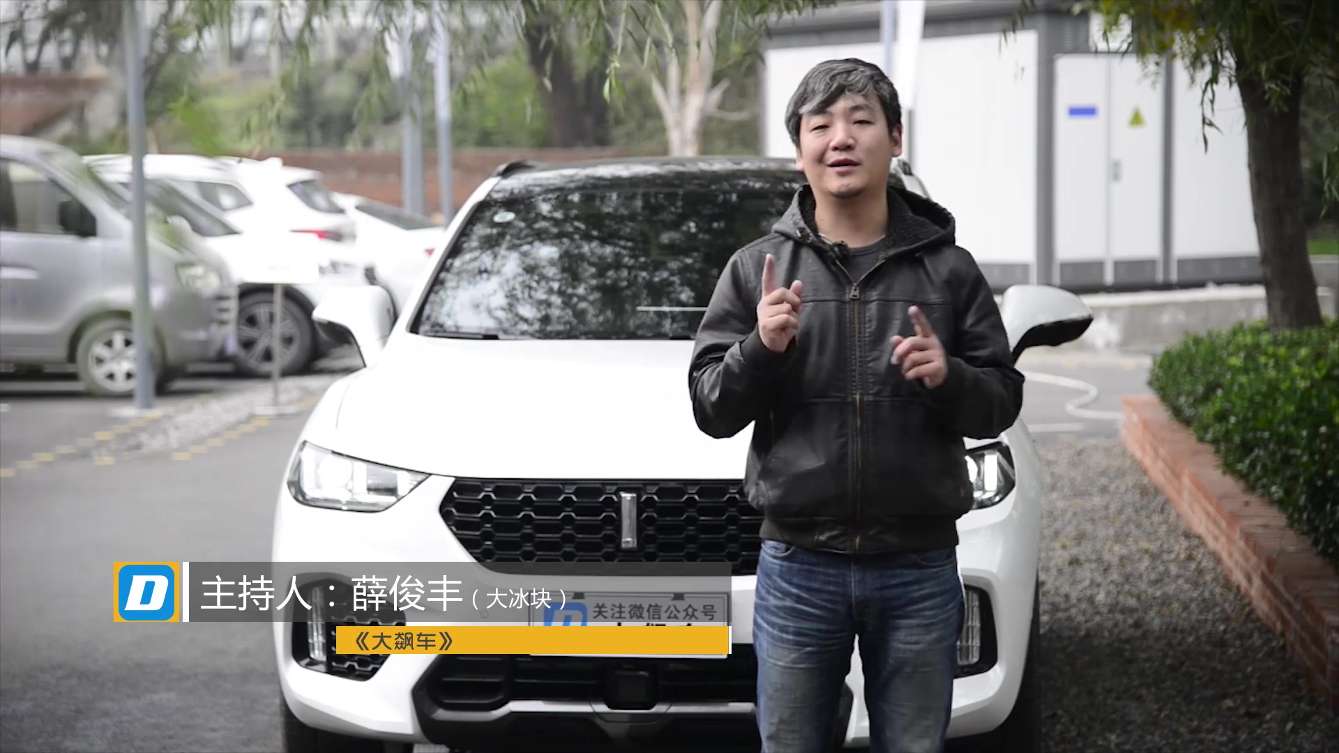 长城vv5到底是缩小版vv7,还是h6换皮,拆一台就知道了