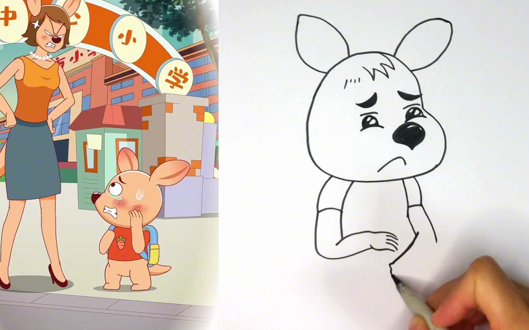 看动画,画动画人物:袋鼠宝宝不小心摔伤了!