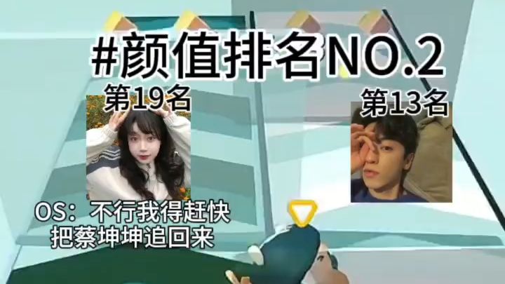 颜值排行NO.2 | 紫萱会变成什么呢?哔哩哔哩bilibili