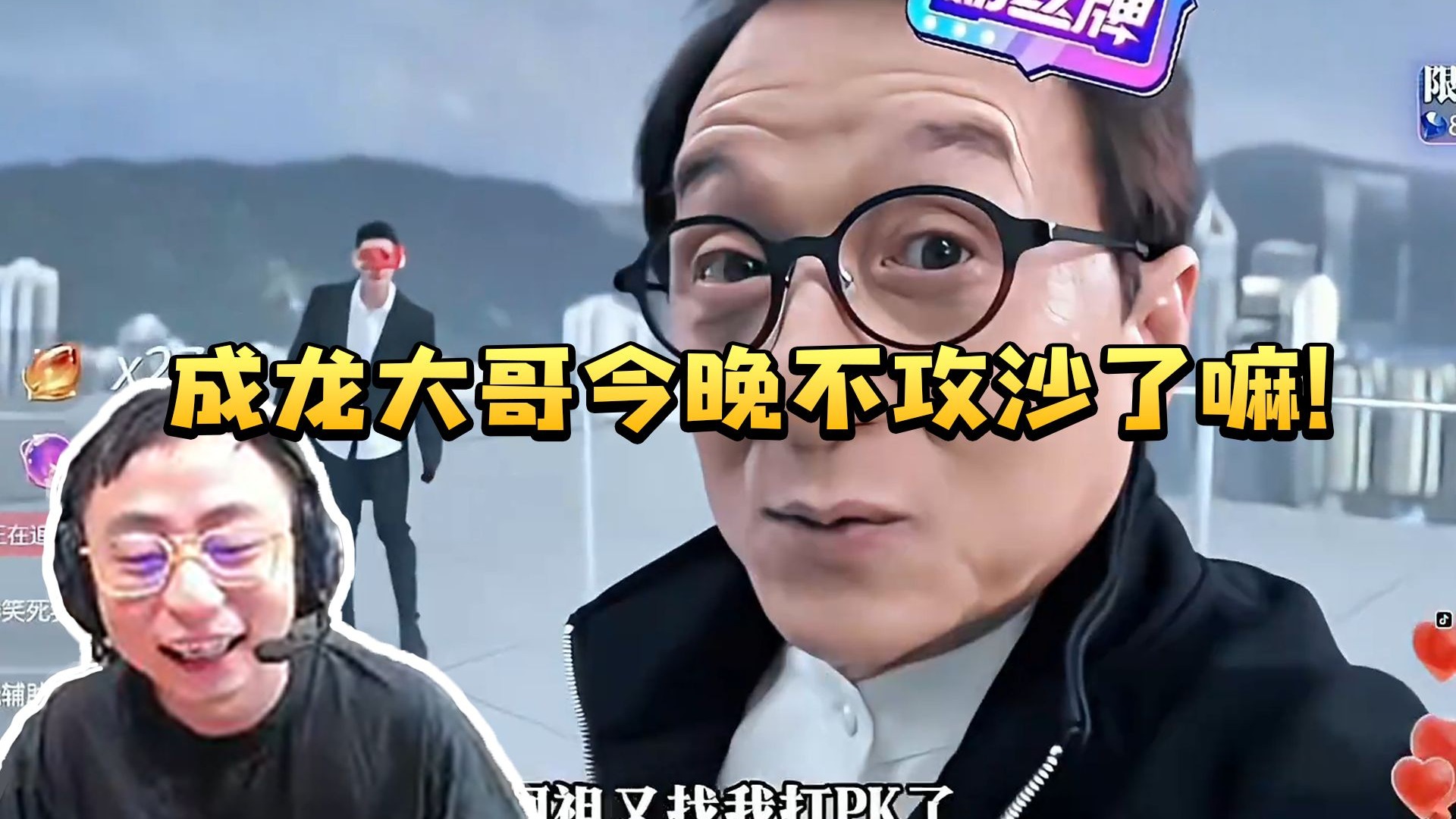水晶哥看成龙代言斗罗大陆99个武魂逆天特效当场震惊:大哥不是说好