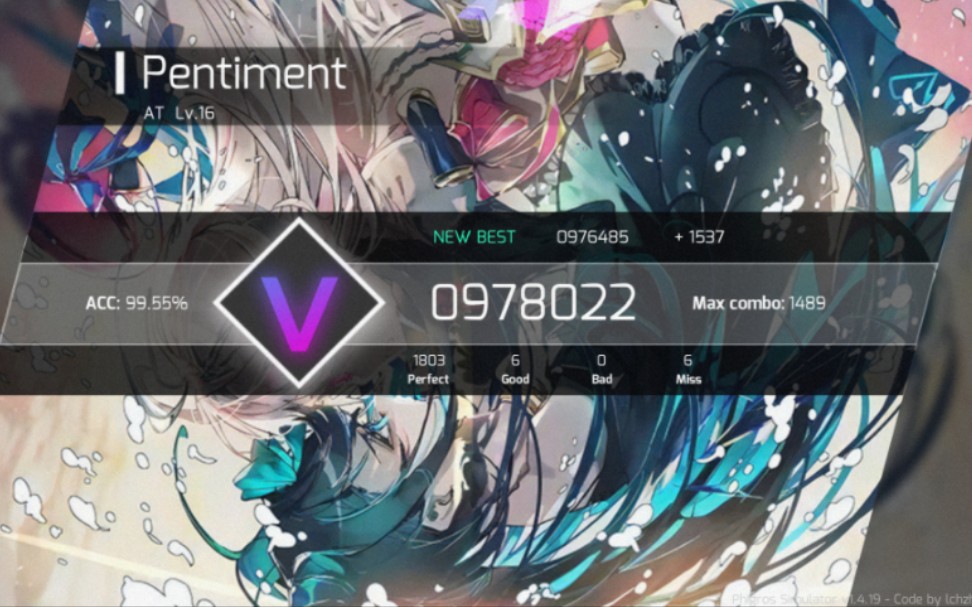 [图]【phigros自制】Pentiment AT Lv.16 纯双指 99.55%