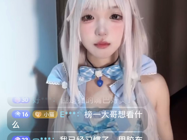 佐佐2024/10/16晚部分直播哔哩哔哩bilibili