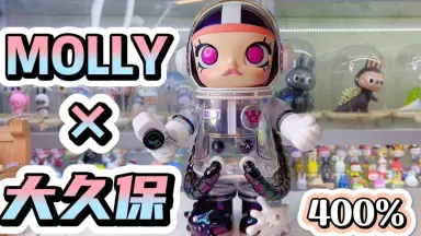 大久保instinctoy/-哔哩哔哩_Bilibili