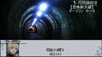 Coc Trpg 经历过死亡后探索者们的克苏鲁第6话 哔哩哔哩 Bilibili