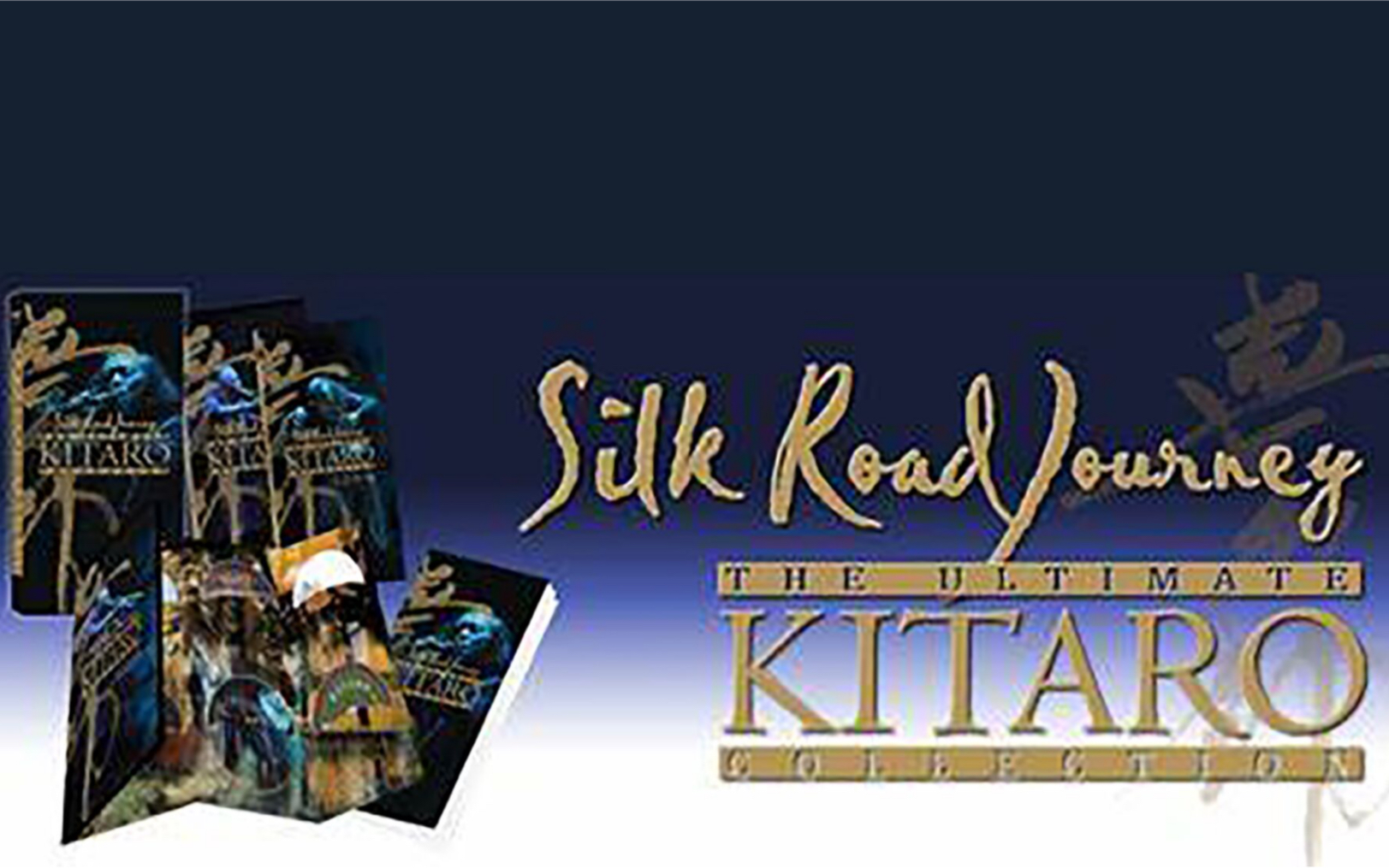 我最爱的喜多郎丝绸之路Kitaro  Silk Road哔哩哔哩bilibili