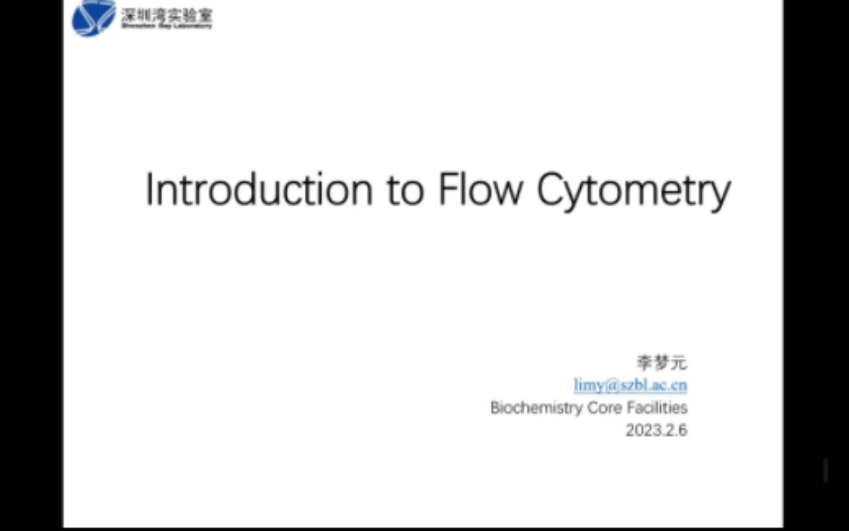 流式细胞术原理介绍(Introduction to Flow Cytometry)哔哩哔哩bilibili