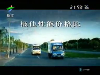 梅花网汽车广告合集哔哩哔哩bilibili