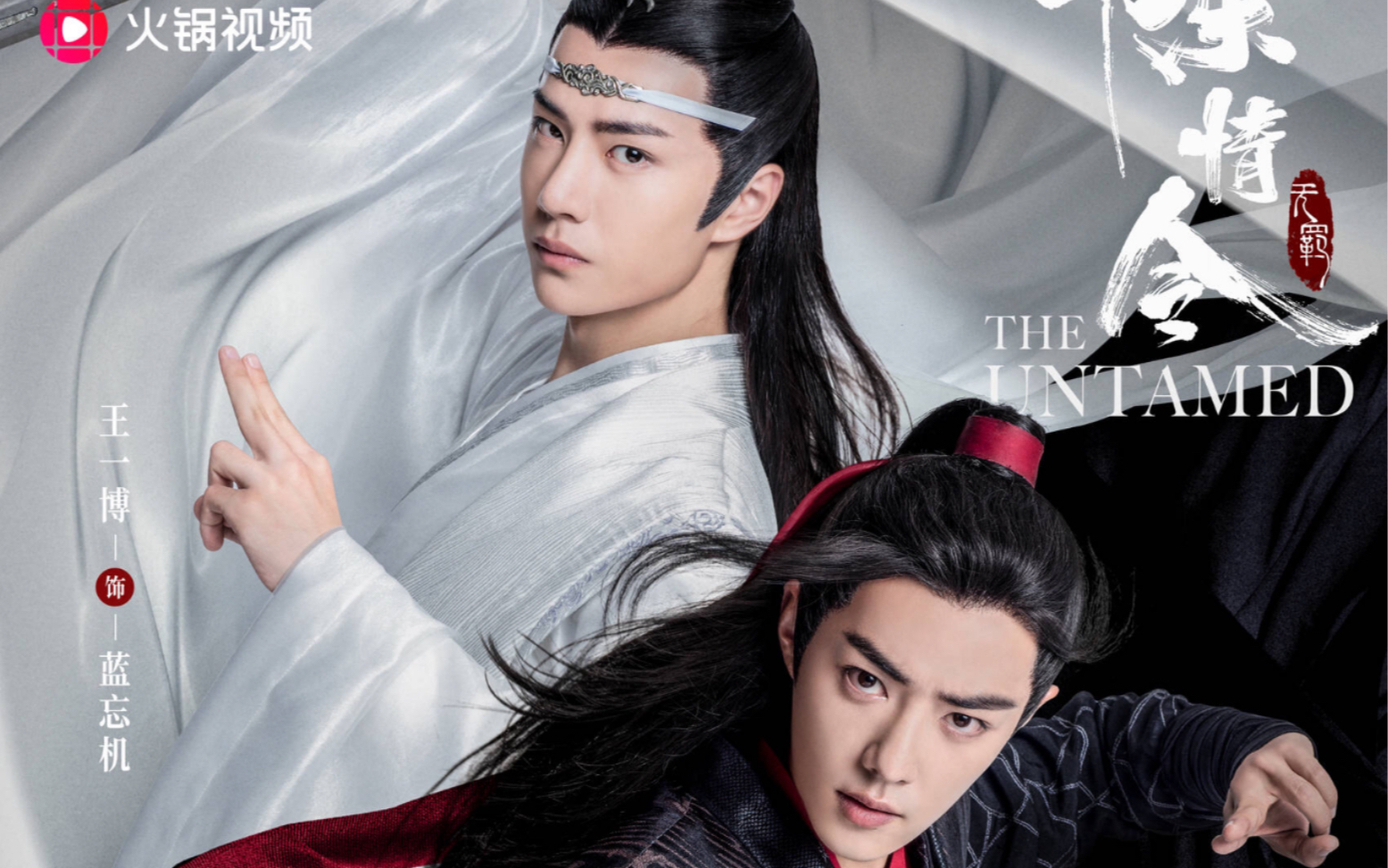 林海《陈情令》配乐哔哩哔哩bilibili