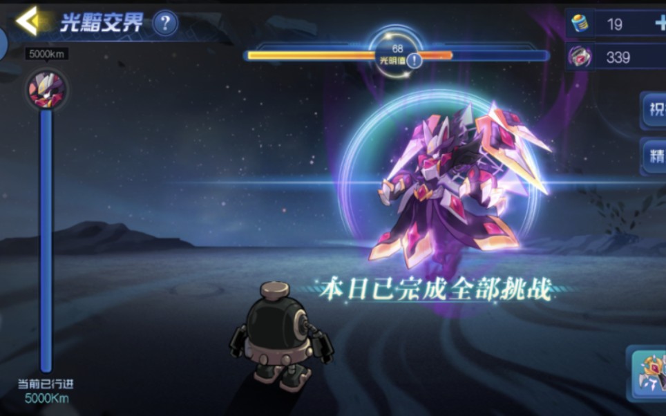 赛尔号启航888影皇副本