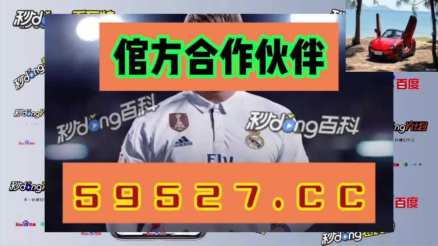 世界都在看澳门新濠天地ssd澳门十三第