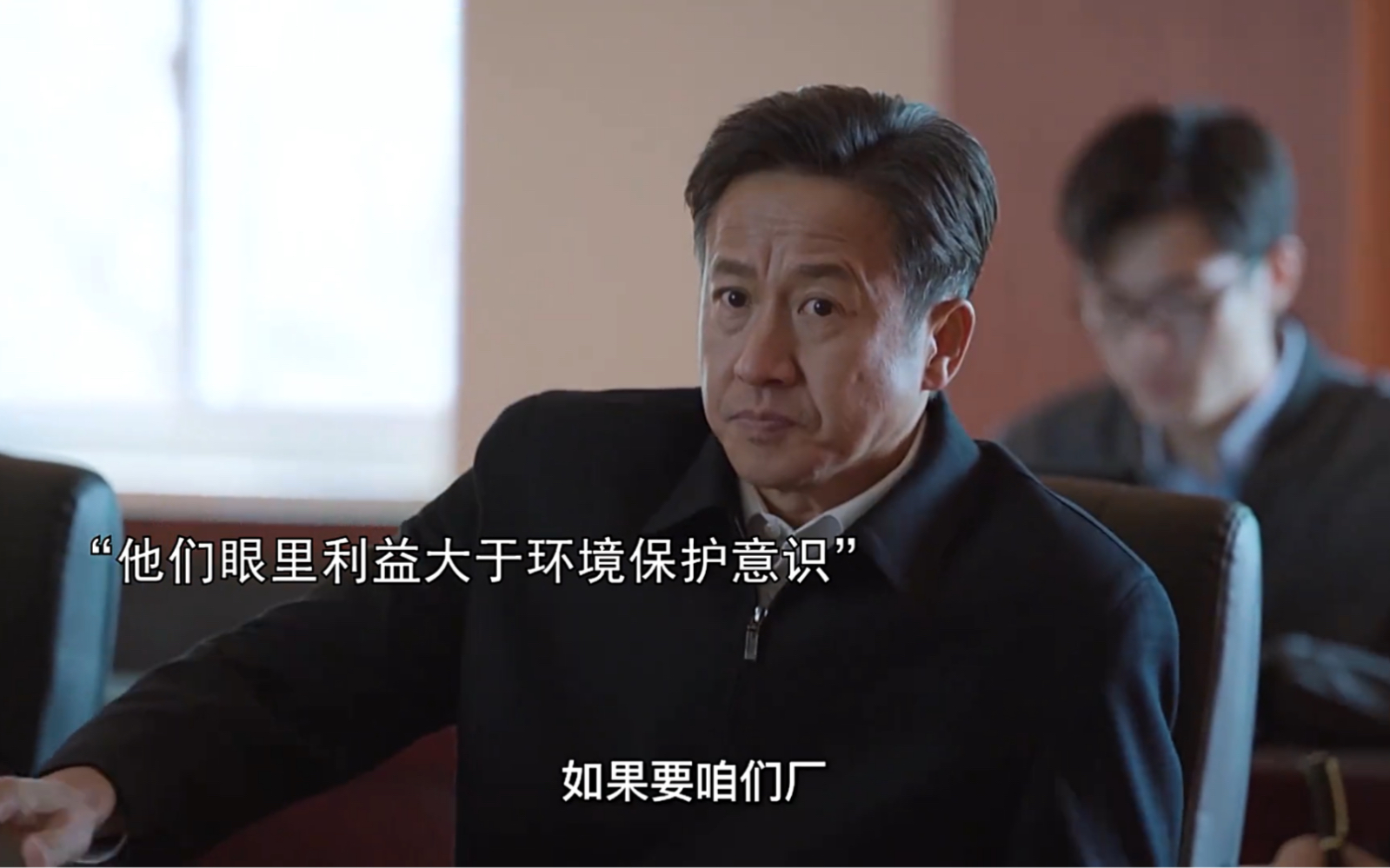 市长被副市长的努力所打动,不管出任何事,都要保护好副市长!因为环境保护大于一切#江河日上不煽情却共情 #江河日上哔哩哔哩bilibili