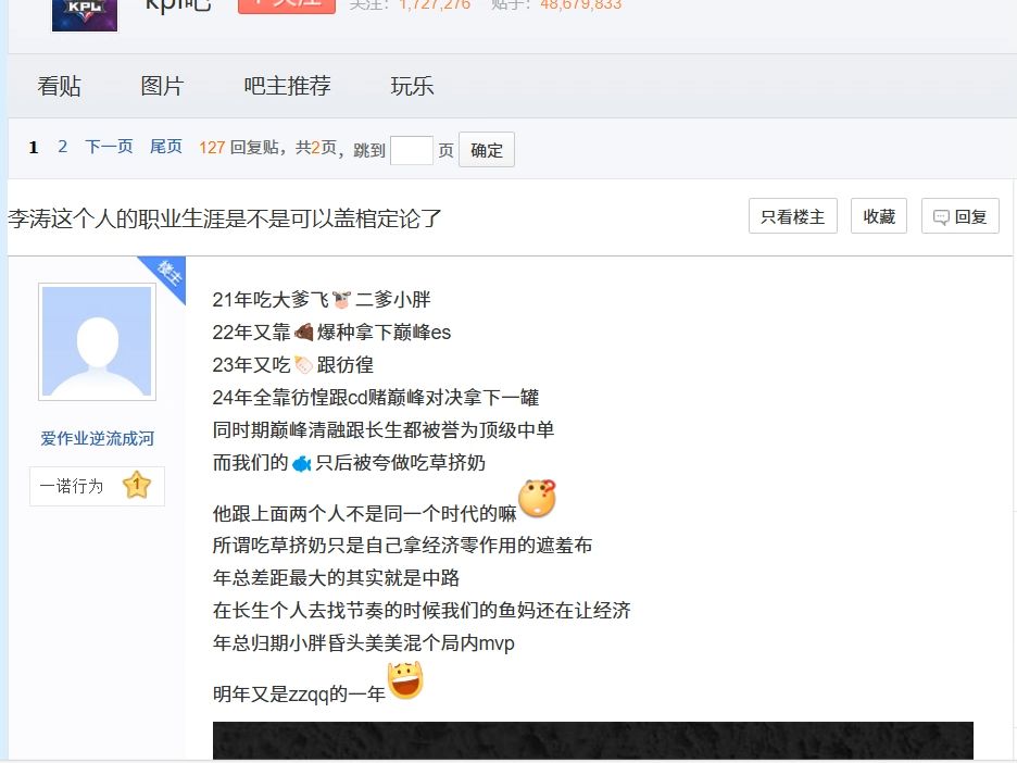 ...李涛这个人的职业生涯是不是可以盖棺定论了21年吃大爹飞𐟐Œ爹小胖 22年又靠𐟐—爆种拿下巅峰es 23年又吃𐟍𜨷Ÿ彷徨 24年全靠彷惶跟cd赌电子竞...