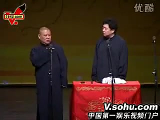 [图]68《我要闹绯闻》2010 7 9郭德纲于谦相声小品 郭德纲 于谦 岳云鹏 孙悦