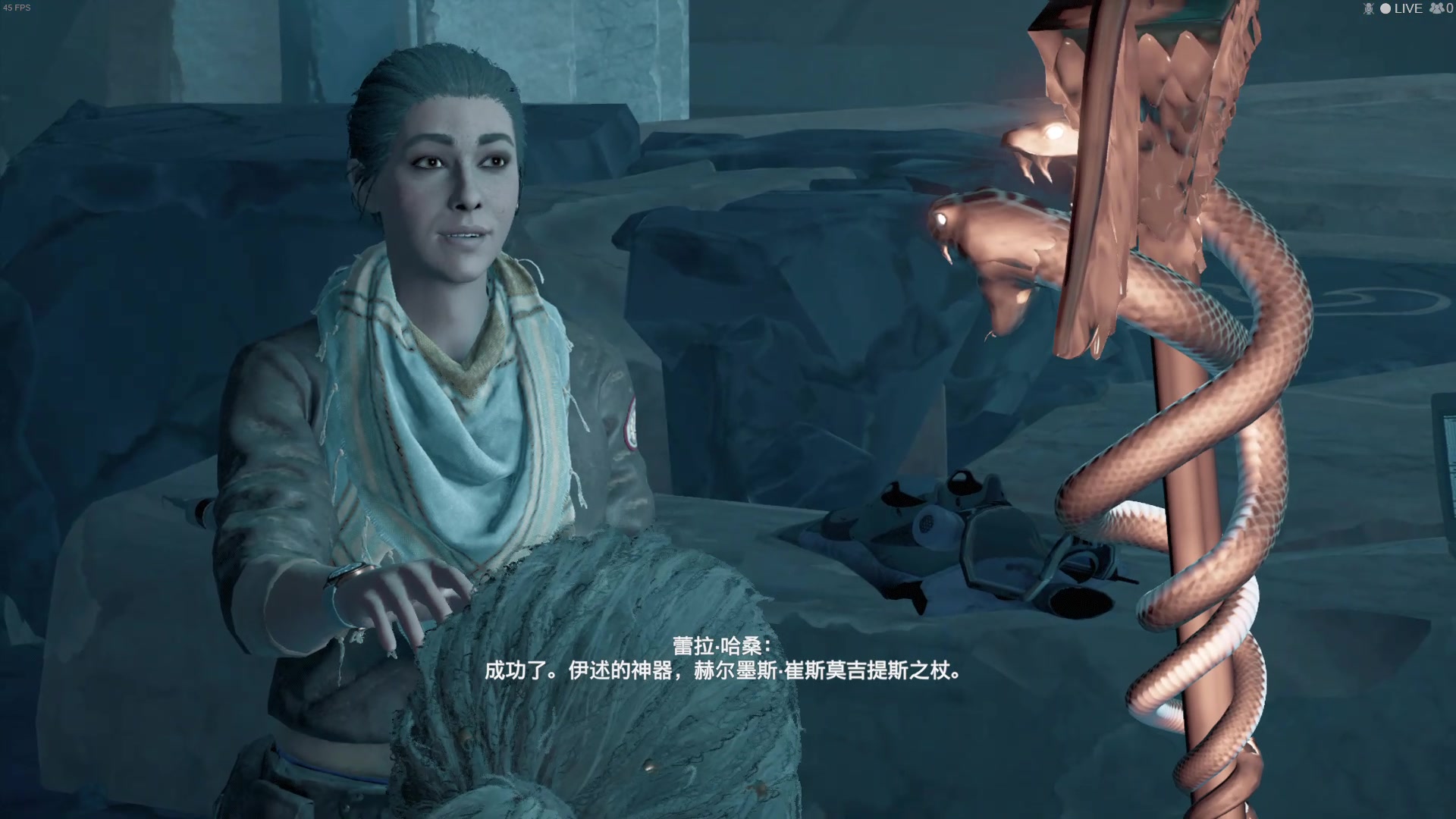 奥德赛 神教结局