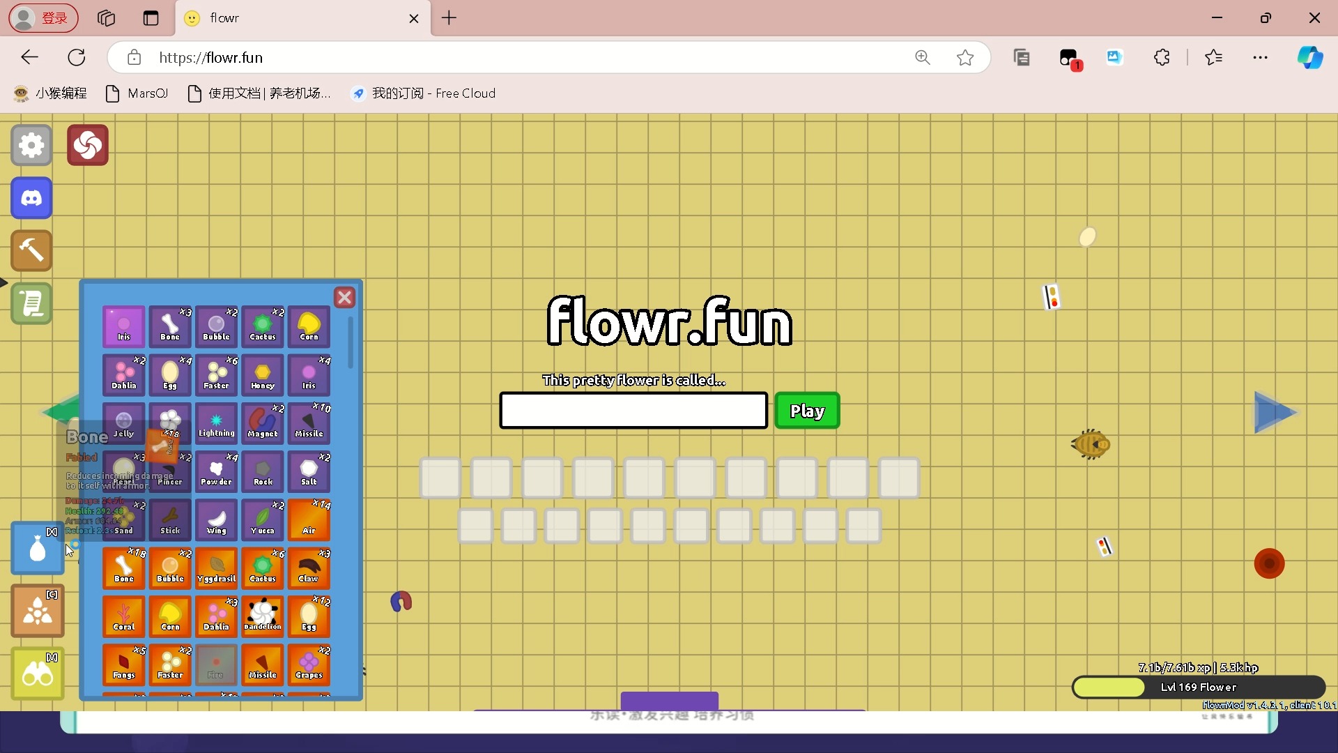 flowable，flowable官方中文文档