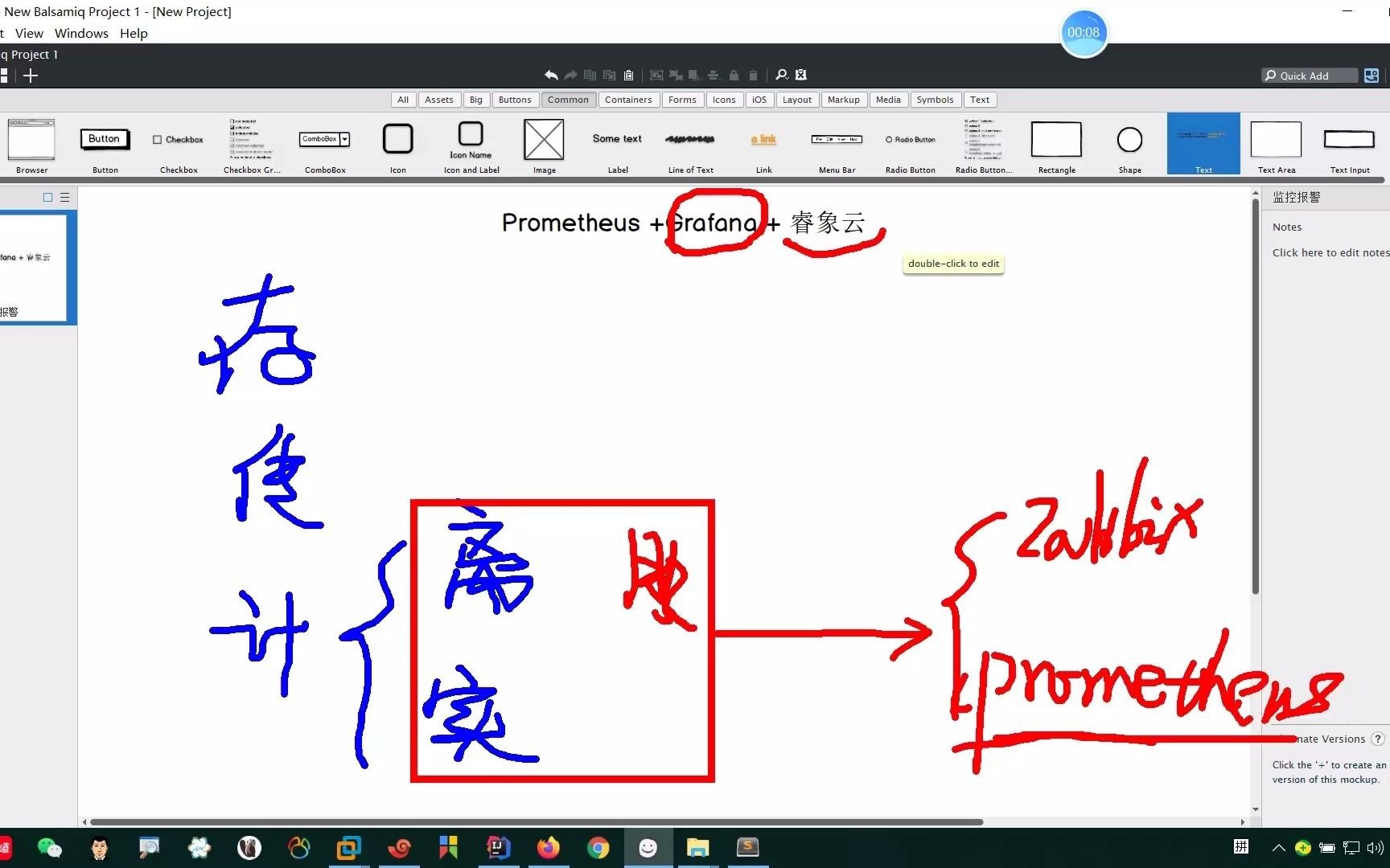 监控报警哔哩哔哩bilibili