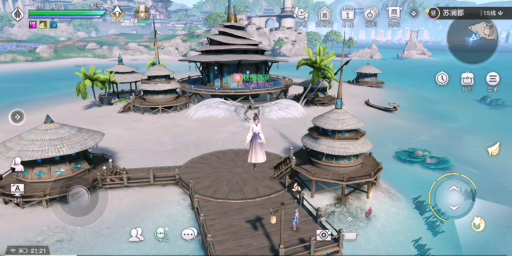 活动  【天谕手游】汐语湾木刻宝箱地点