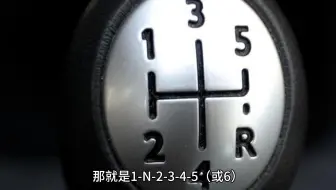 摩托车挡位基础：了解挡位操作杆的秘密