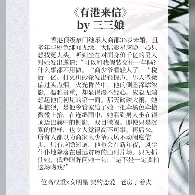 1.《有港来信》2.《肆意纵容》3.《方寸大乱》4.《露水的夜》5.《别打扰我赚钱》6.《眼前人,心上人》哔哩哔哩bilibili