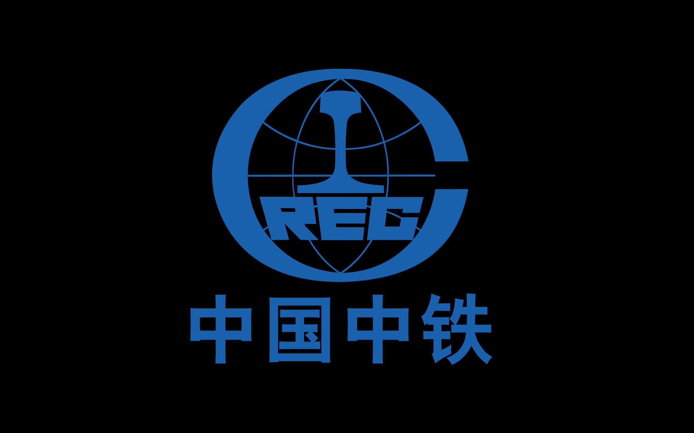 中国中铁logo演绎
