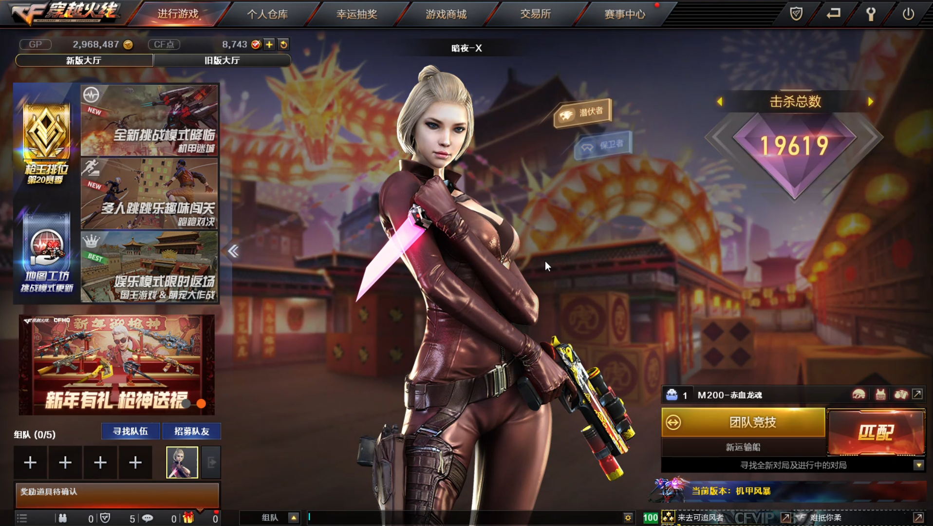 穿越火线最新白嫖活动介绍我先白嫖一波为敬