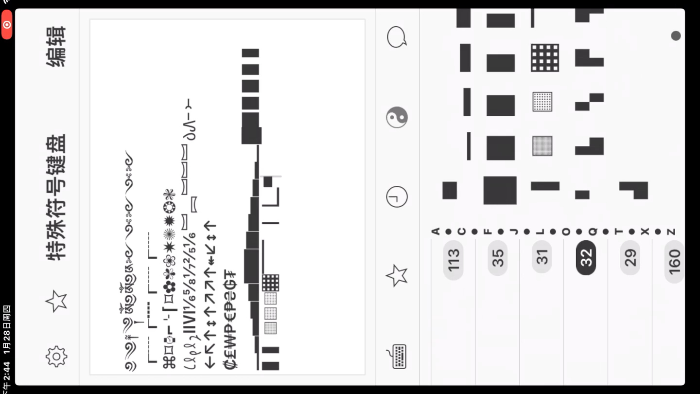 𐝓–𐝓𘰝“𘰝“�𘸦ˆ改空白名iOS专用哔哩哔哩bilibili