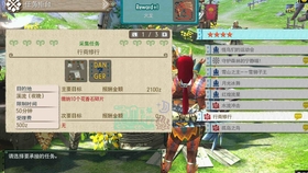 怪物猎人gu 下位 4星 采集任务 发现大矿脉 哔哩哔哩 つロ干杯 Bilibili