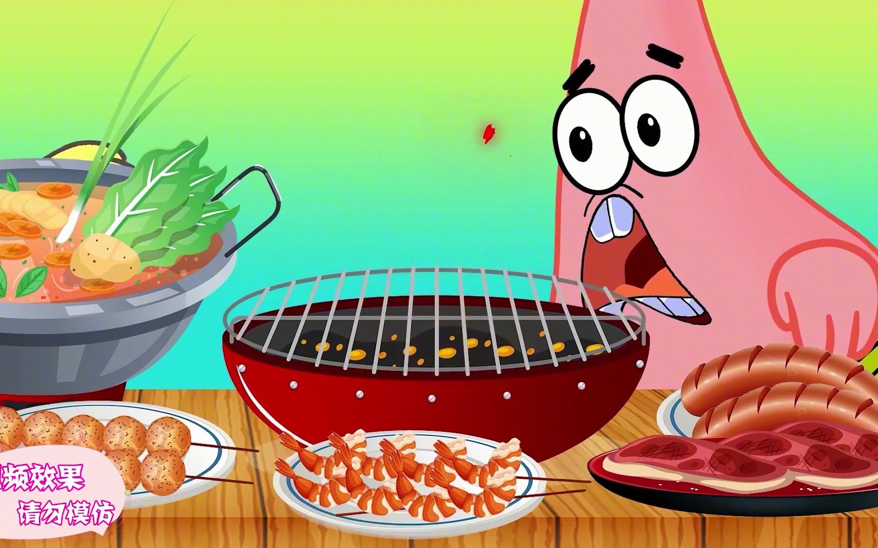 海绵宝宝:沙滩度假~烤肉火锅~是不是你们幻想的生活呢?