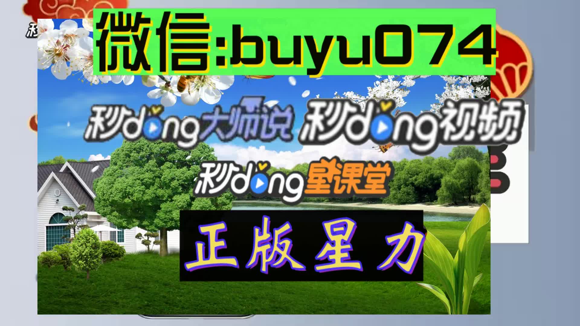 六分钟懂正版星力摇钱树捕鱼平台牛魔王