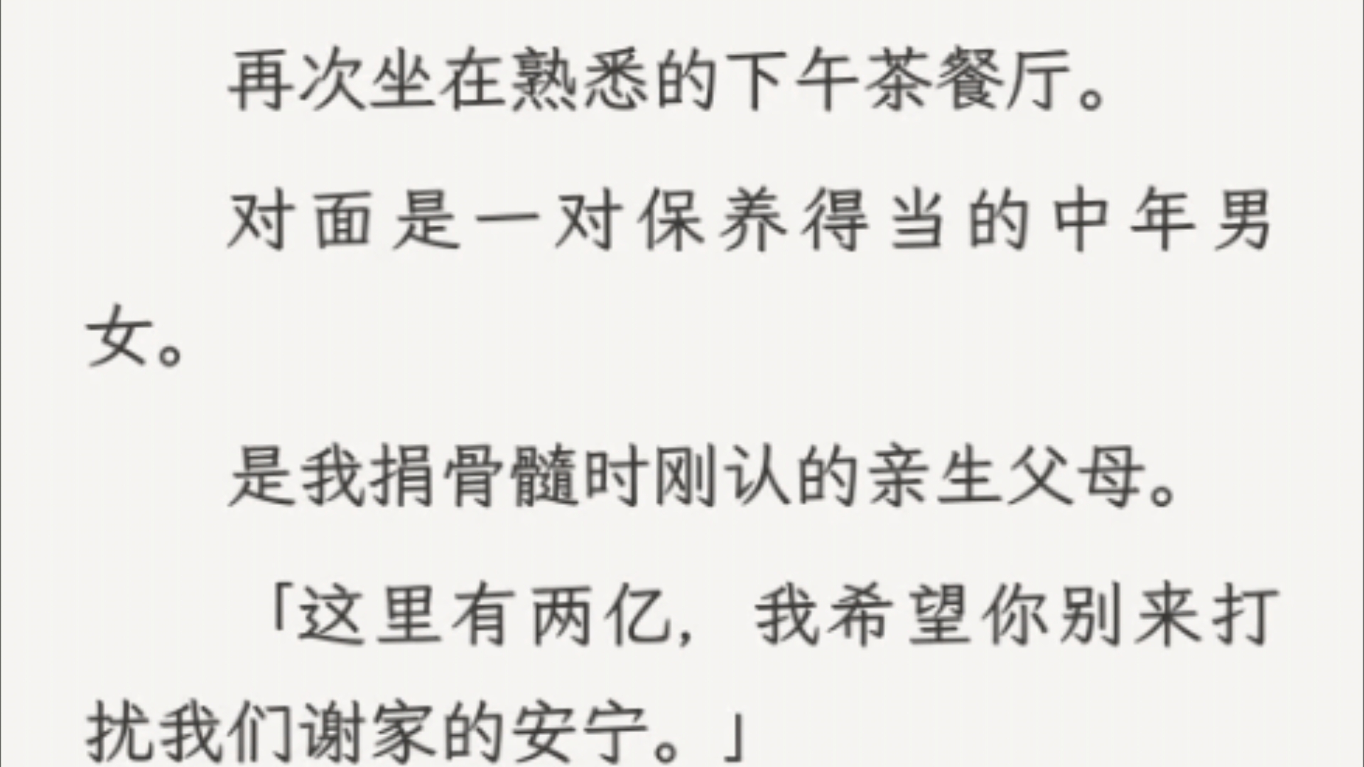 (全文)「我要十亿!」为了即将到来的恐怖袭击,钱当然是越多越好!哔哩哔哩bilibili