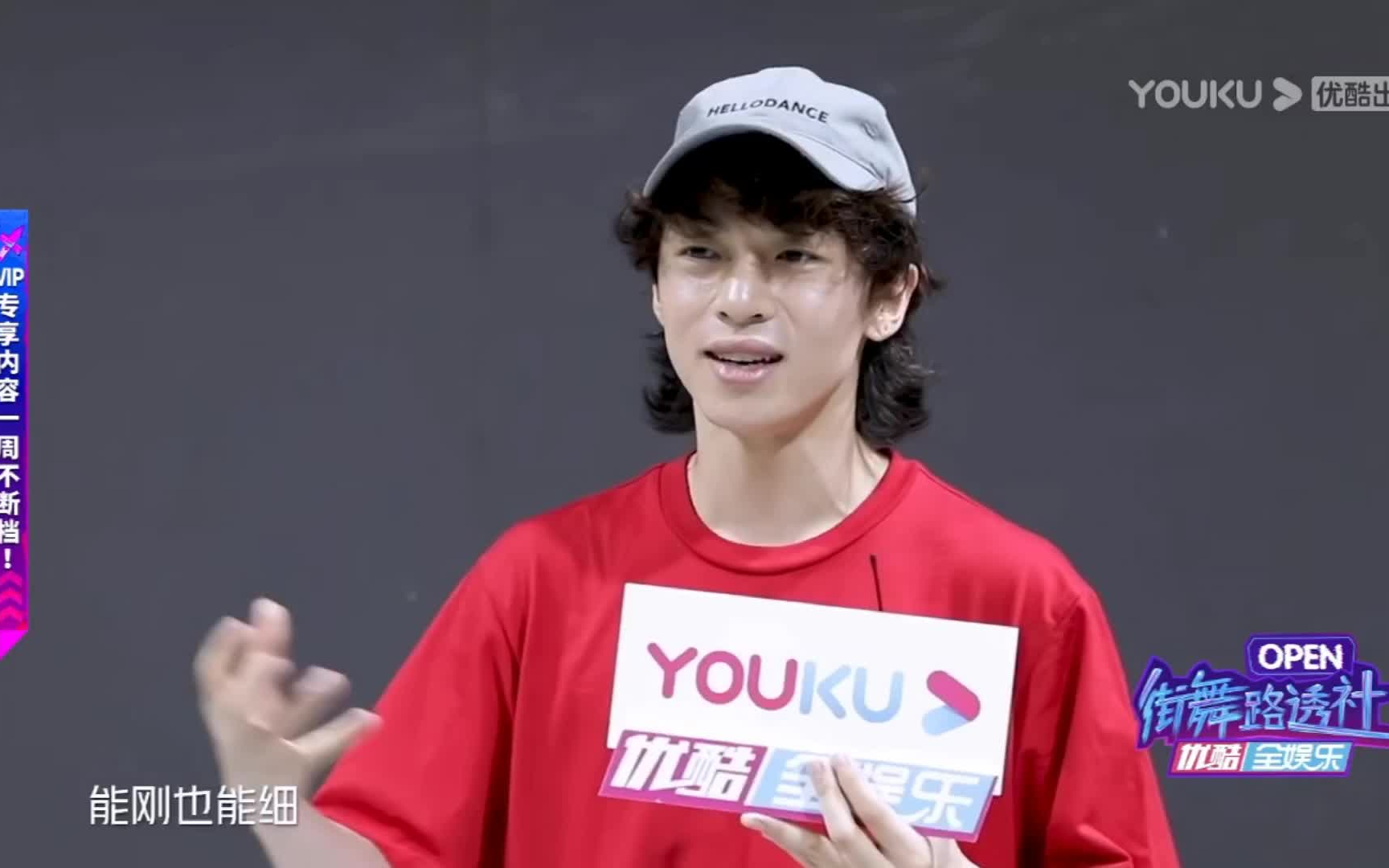 黄潇的街舞花絮