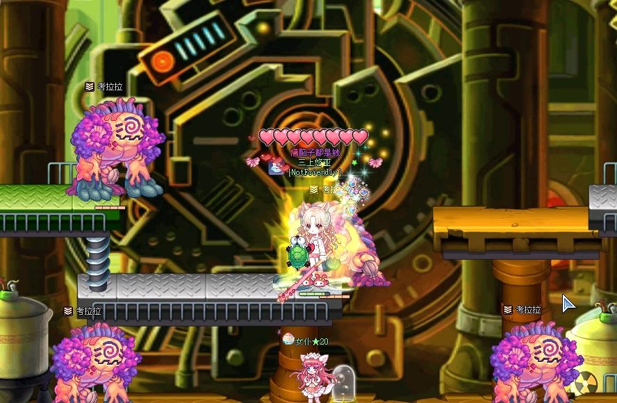 彩虹岛-考拉拉我来了