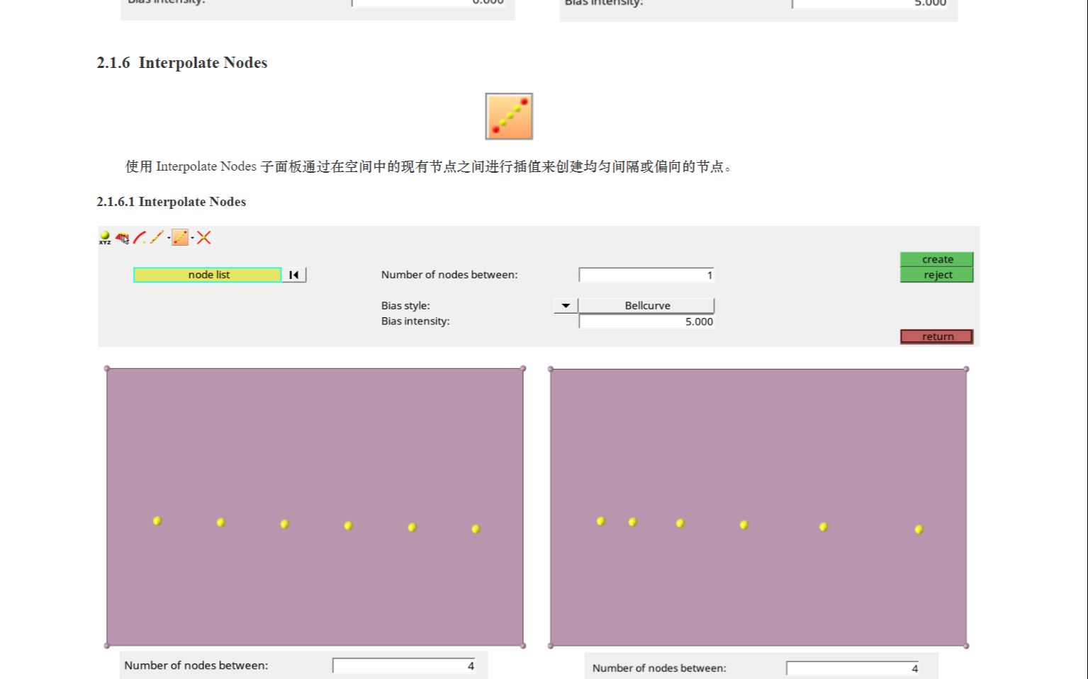 HyperMesh基础教程—nodes命令讲解3哔哩哔哩bilibili