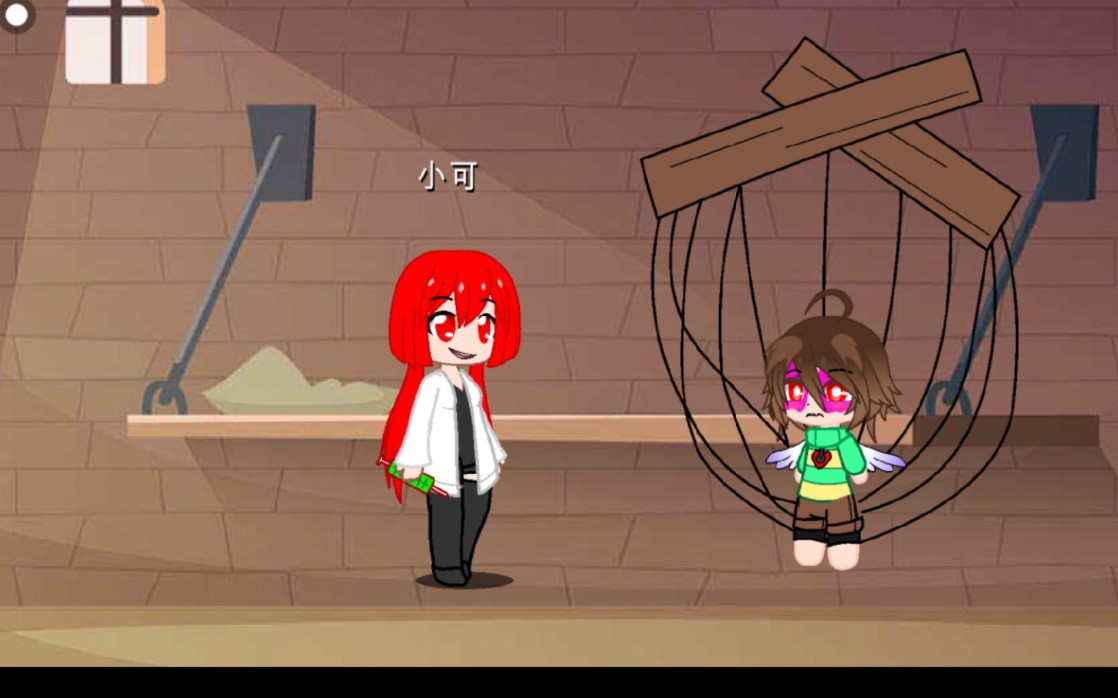 把公主病改造成异想体(可爱的chara公主)