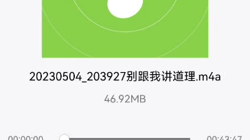 黄俊龙躁狂发作后续哔哩哔哩bilibili