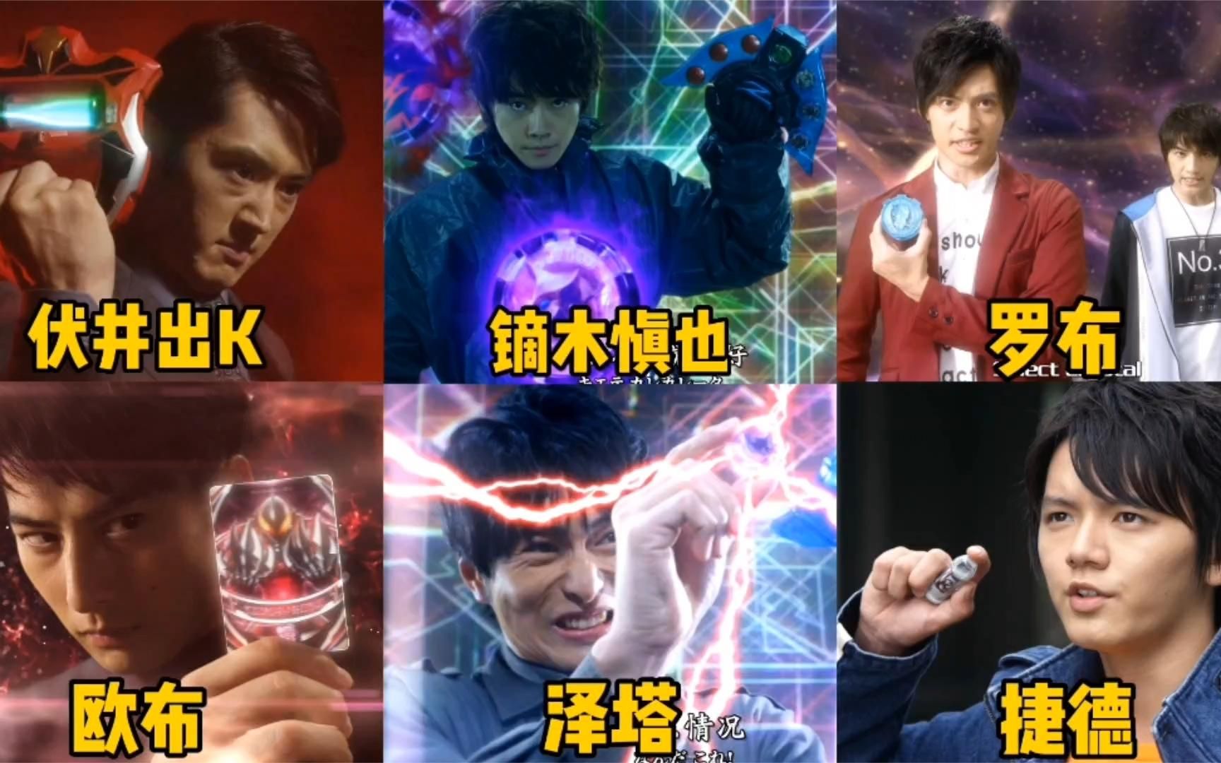 盘点6位借用贝利亚力量的人间体,捷德pk泽塔,你觉得谁最帅?