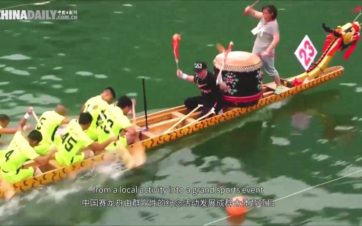 【英语学习】端午节 ~ The Dragon Boat Festival哔哩哔哩bilibili