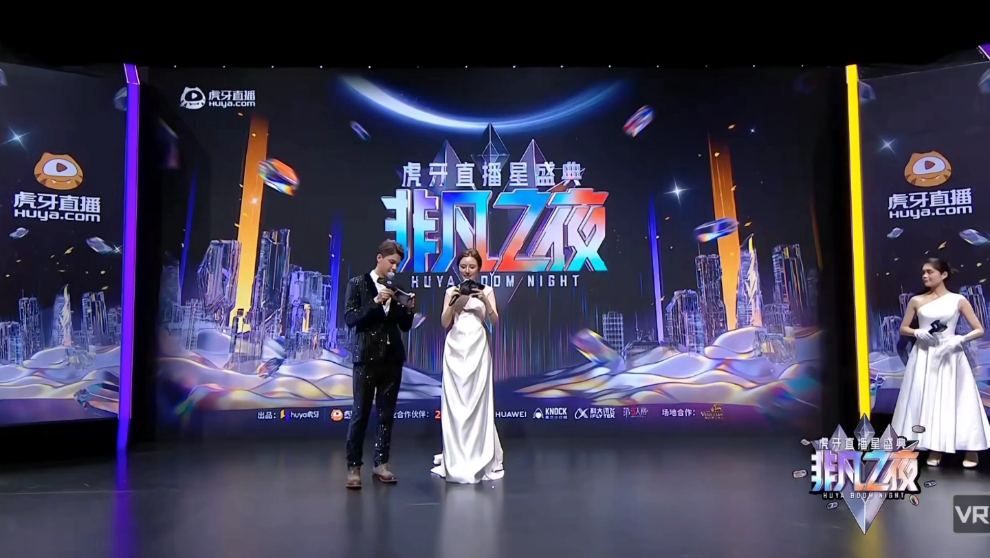 【毛不易晚会】230304丨虎牙直播非凡之夜毛不易cut丨红毯&采访&舞台