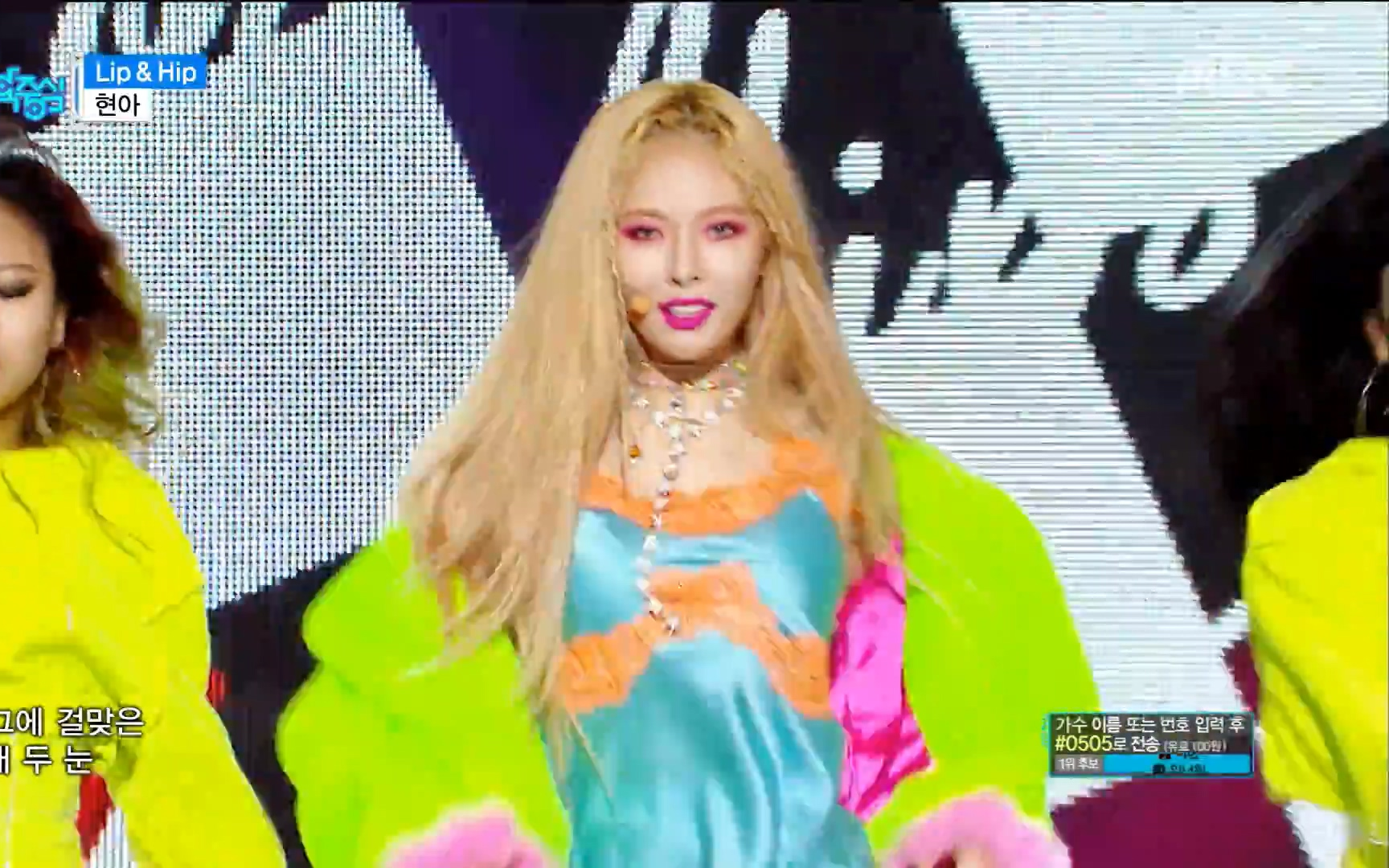 【金泫雅】171216 音乐中心 泫雅《lip&hip》舞台