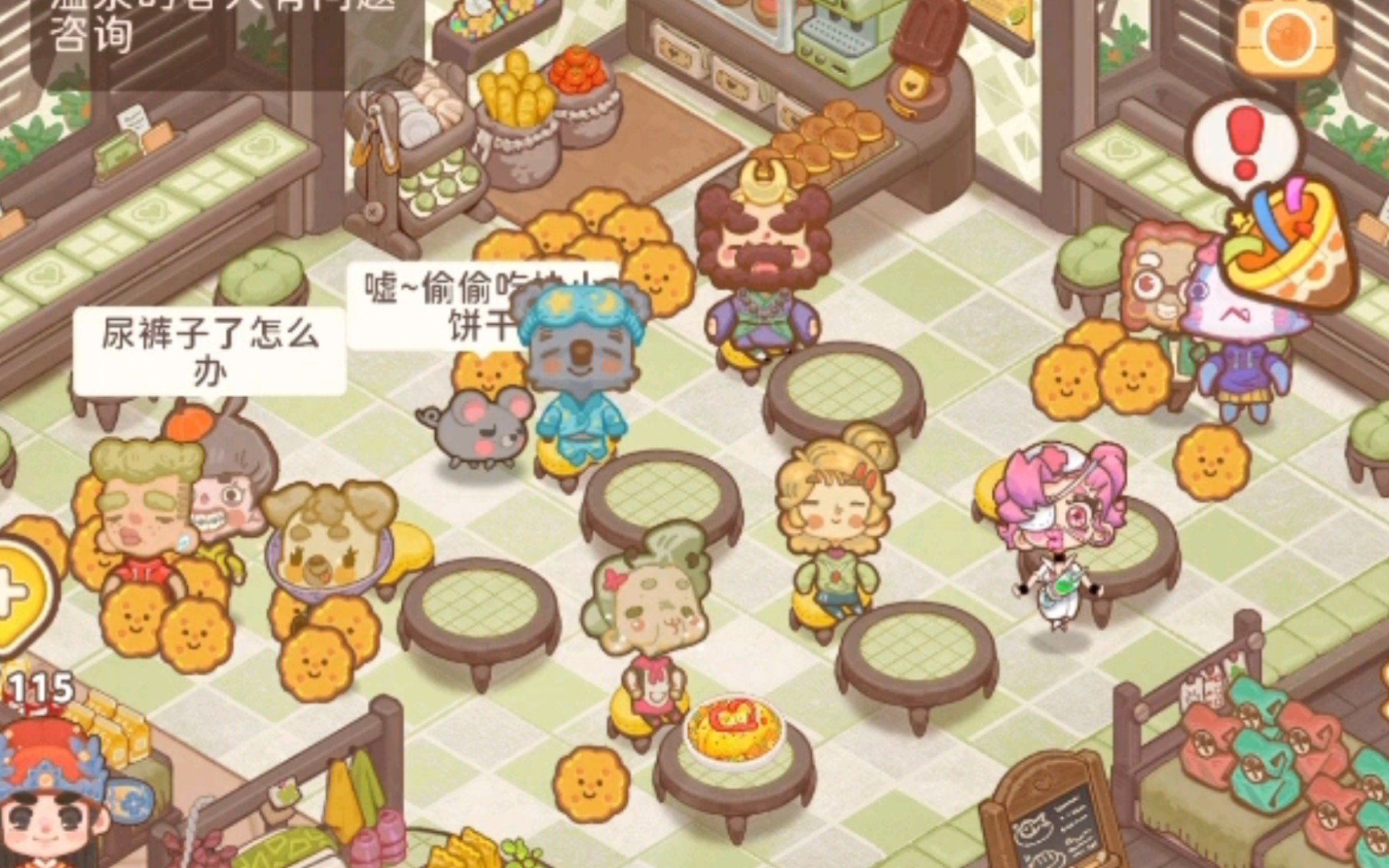 《乌冬的旅店》游戏实况9