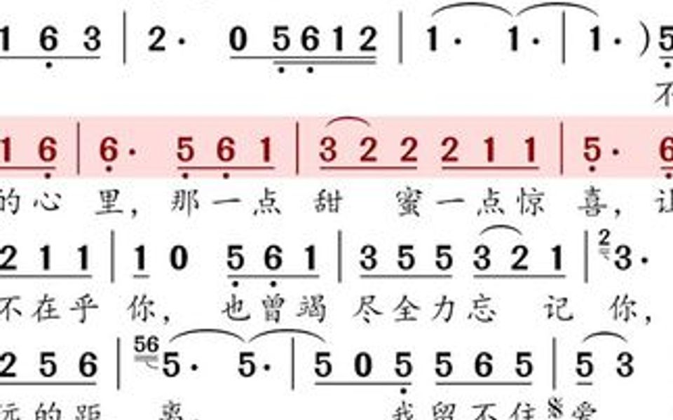 [图]动态谱-再见吧我最爱的你