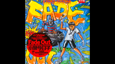 国生さゆり】ファースト・コンサートDASH! KOKUSHO - (720p60)_哔哩哔