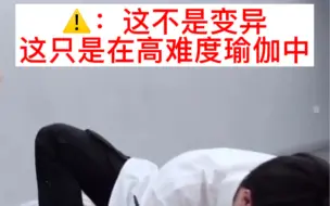 Download Video: 【TF家族】【苏新皓】双腿总打架不是没有原因的