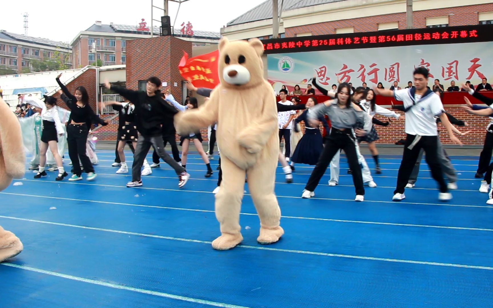 夷陵中学2102班开幕式表演哔哩哔哩bilibili