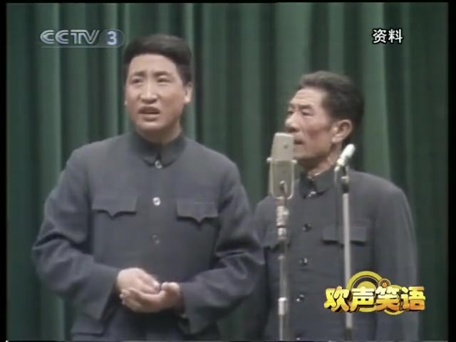 [图]【1979经典相声】《如此照相》如此照相表演者：姜昆_李文华