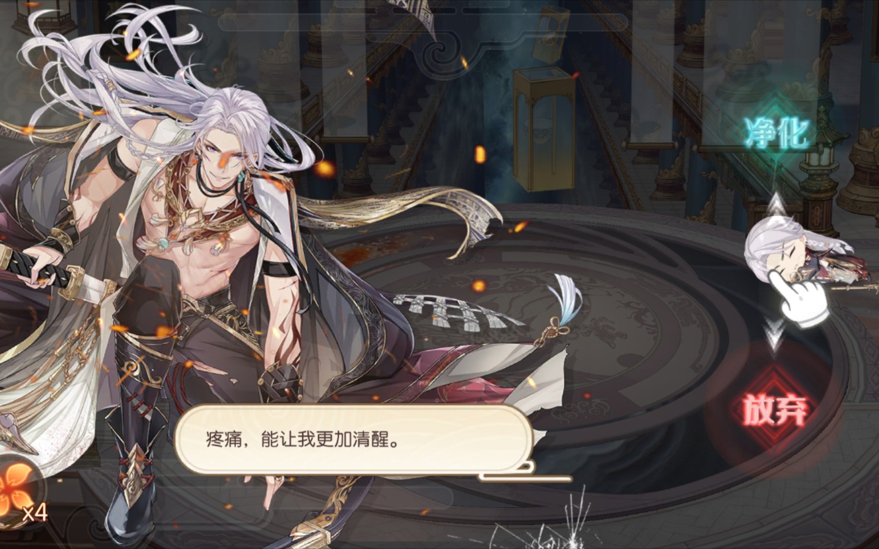 【食物语】明炉烧响螺(战损,出浴展示)_哔哩哔哩_bilibili