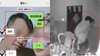 女子胃痛到晕厥，倒下前给丈夫发1条信息，老公秒回救回妻子一命