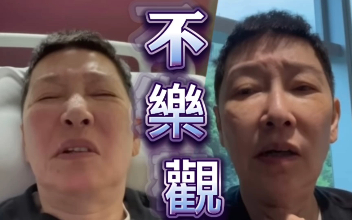 化疗期间不幸中招确诊!67岁女星大肠癌不乐观,喉咙肿胀需要留院哔哩哔哩bilibili